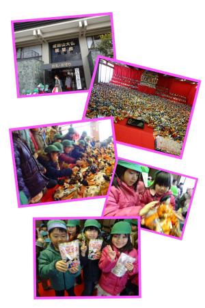 『雛人形供養祭in成田山仙台分院』　２０１７年３月３日（金）