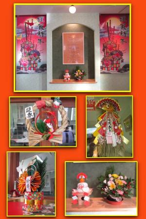 �ؿ�ǯ�����ޤ��Ƥ���ǤȤ��������ޤ���